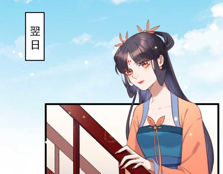 第35话 银子的用处(1/2)-第35话