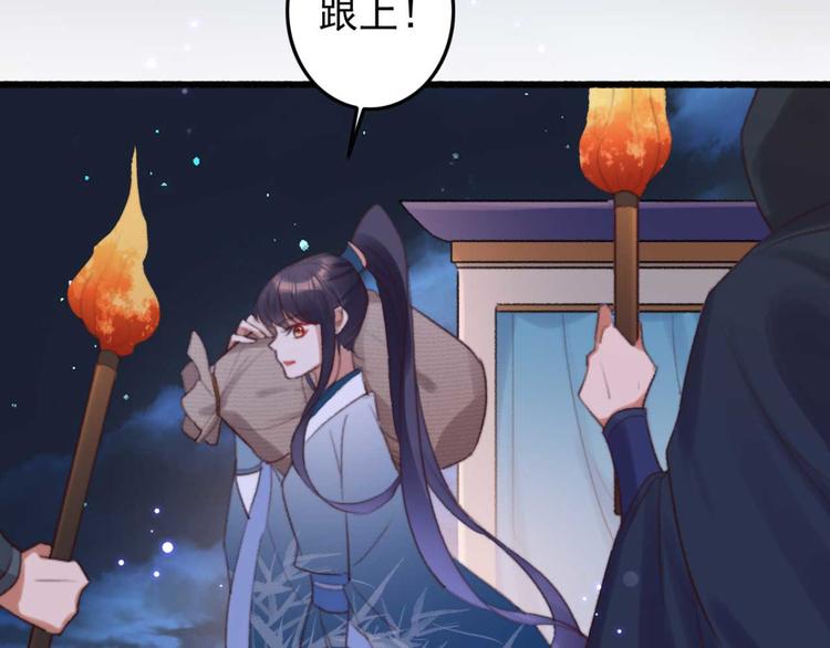 第35话 银子的用处(1/2)-第35话