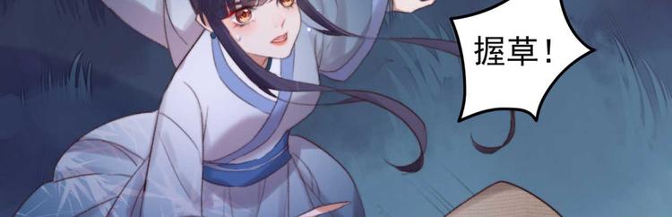 第35话 银子的用处(1/2)-第35话