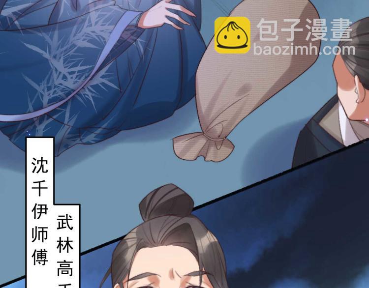 第35话 银子的用处(1/2)-第35话