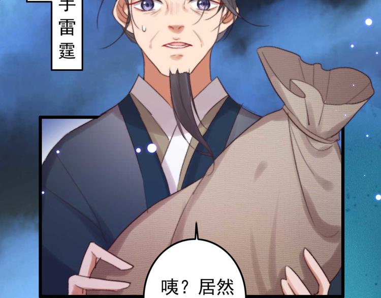 第35话 银子的用处(1/2)-第35话