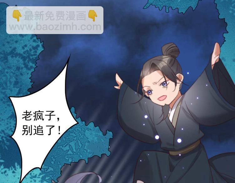 第35话 银子的用处(1/2)-第35话