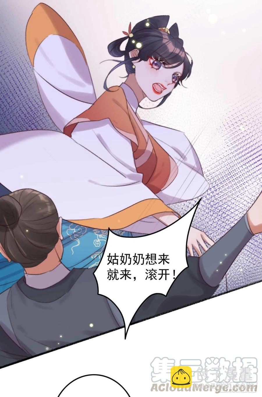 第37话 白家做后盾-第37话