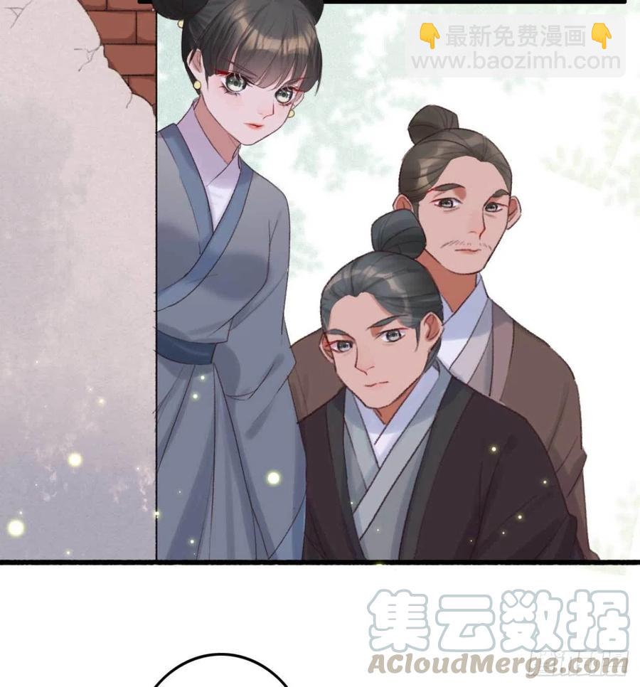 第37话 白家做后盾-第37话