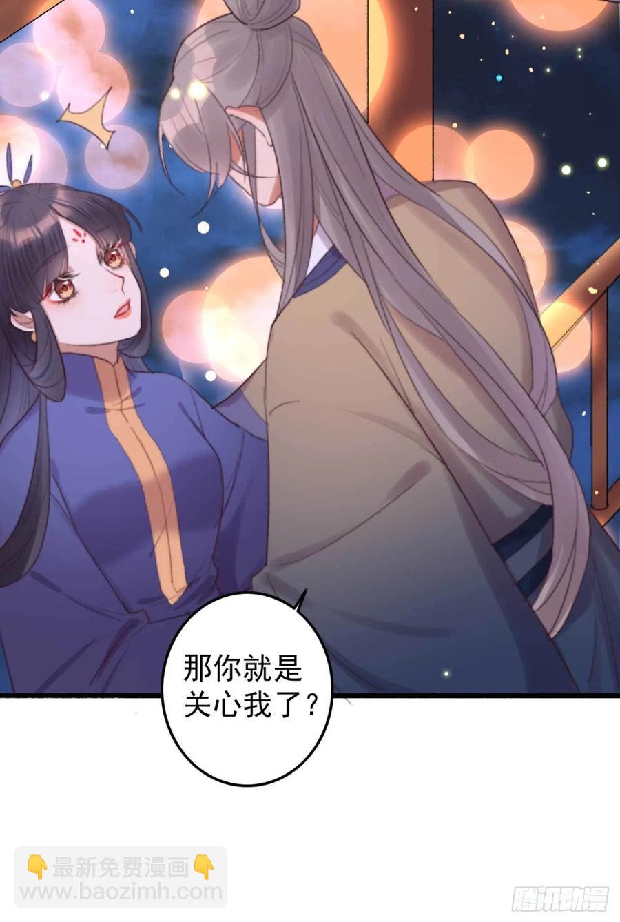 第39话 亲我一口就告诉你-第39话