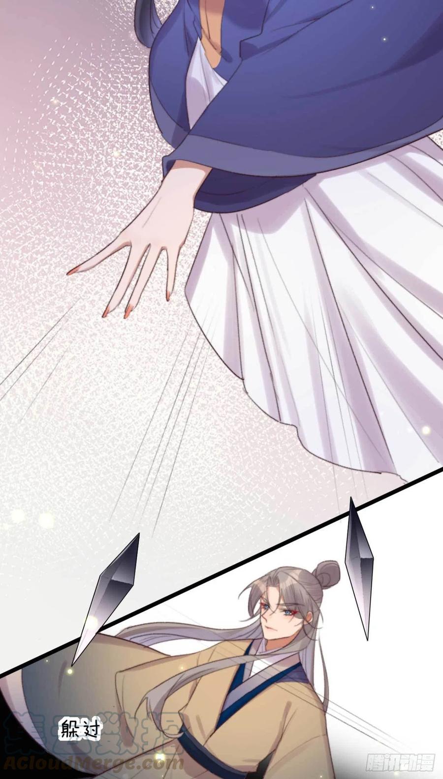 第39话 亲我一口就告诉你-第39话