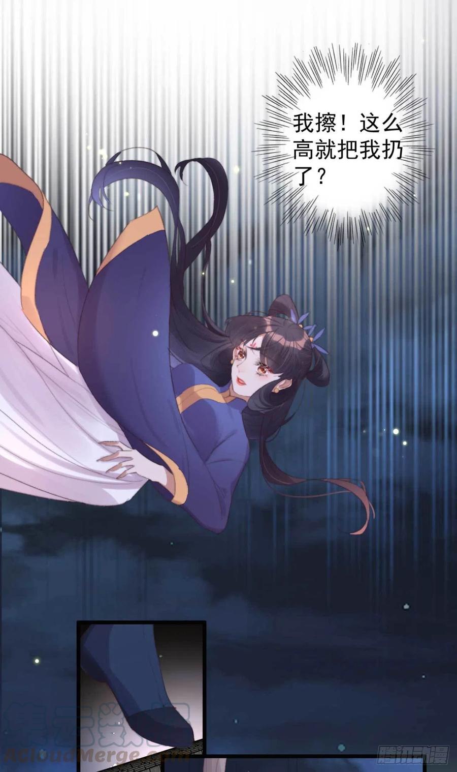 第39话 亲我一口就告诉你-第39话