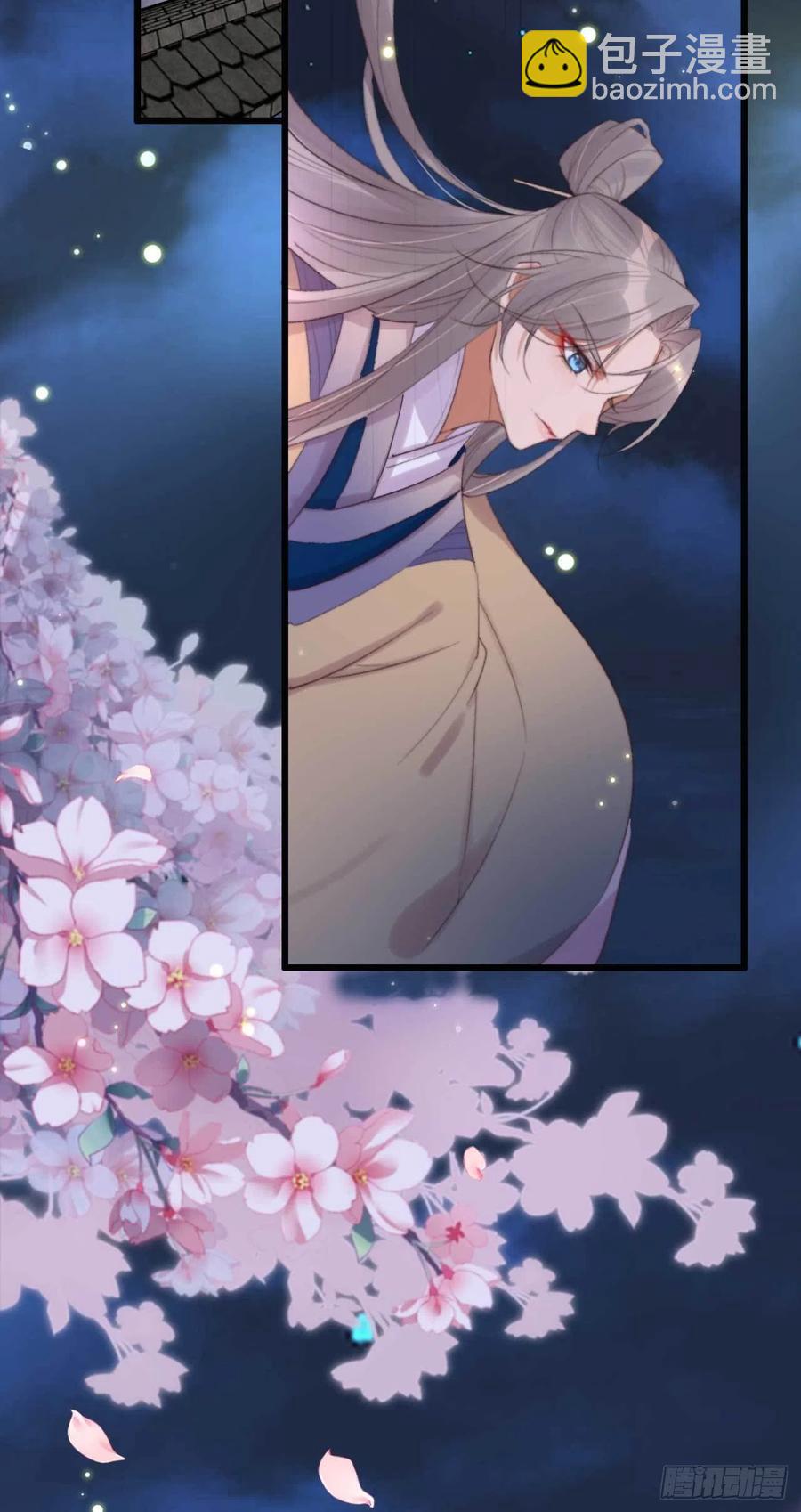 第39话 亲我一口就告诉你-第39话