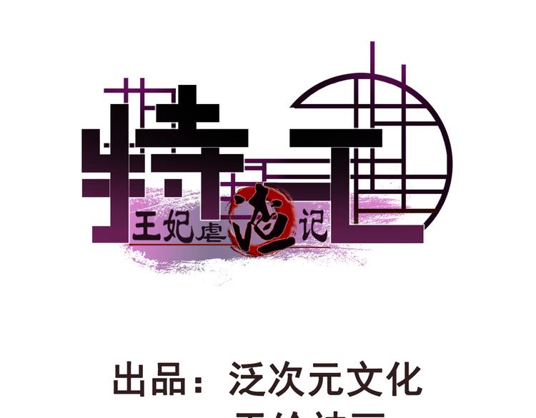 第5话 废物配废男(1/2)-第5话