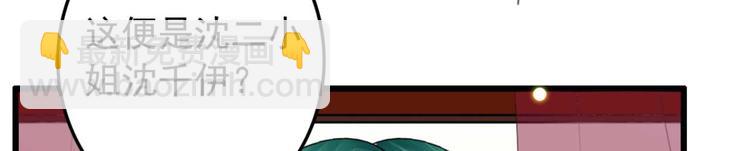 第5话 废物配废男(1/2)-第5话