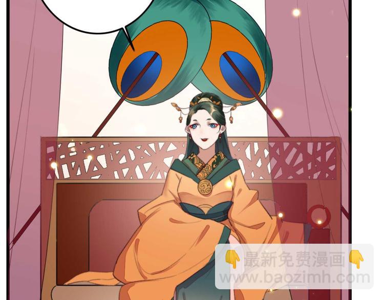 第5话 废物配废男(1/2)-第5话