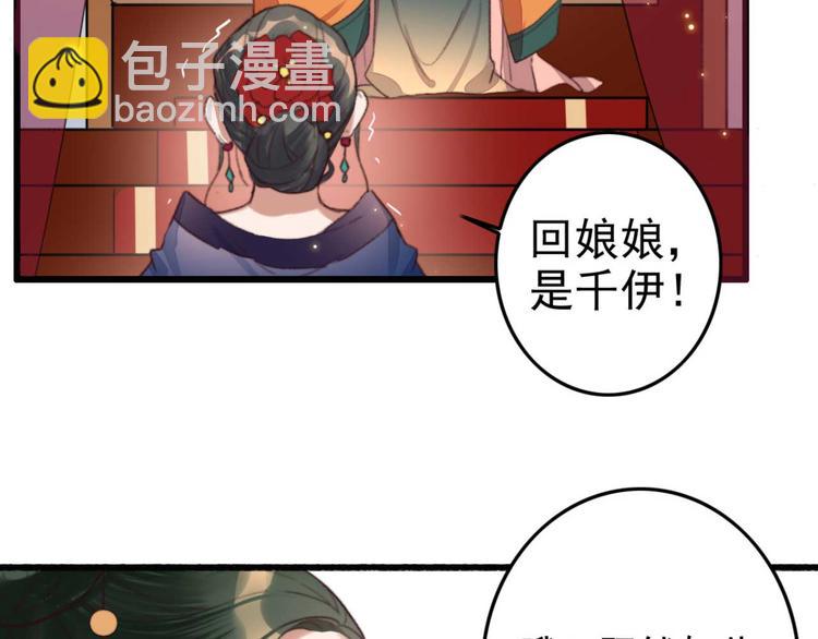 第5话 废物配废男(1/2)-第5话