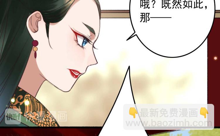 第5话 废物配废男(1/2)-第5话