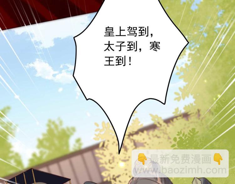 第5话 废物配废男(1/2)-第5话