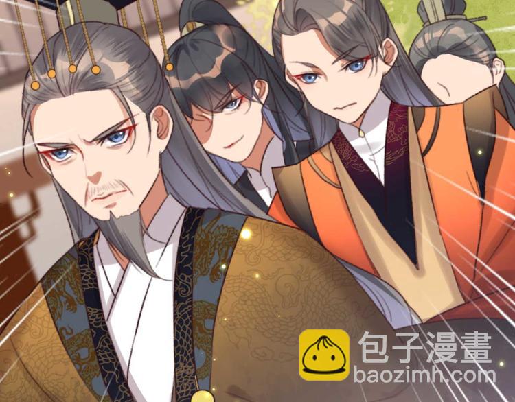 第5话 废物配废男(1/2)-第5话