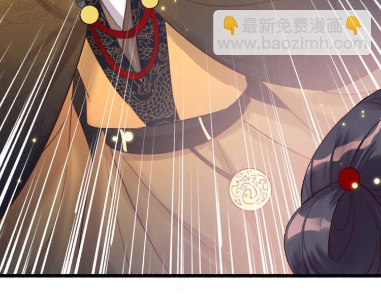 第5话 废物配废男(1/2)-第5话