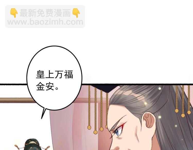 第5话 废物配废男(1/2)-第5话