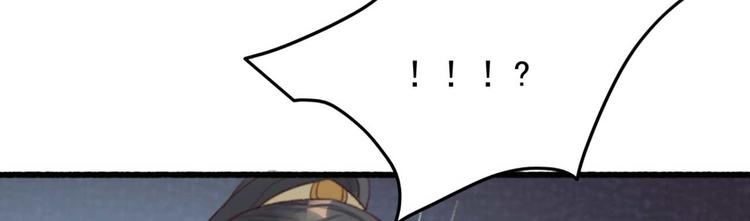 第5话 废物配废男(1/2)-第5话