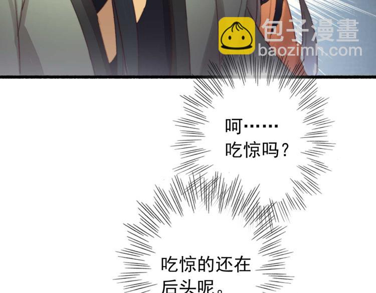 第5话 废物配废男(1/2)-第5话