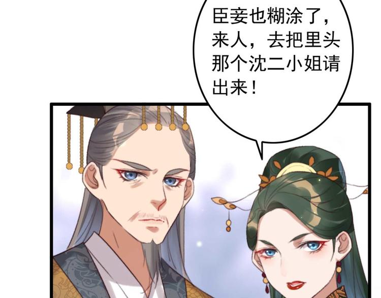 第5话 废物配废男(1/2)-第5话