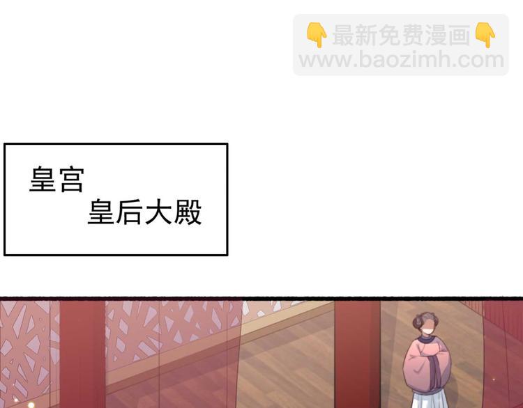 第5话 废物配废男(1/2)-第5话