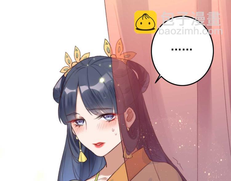 第5话 废物配废男(1/2)-第5话