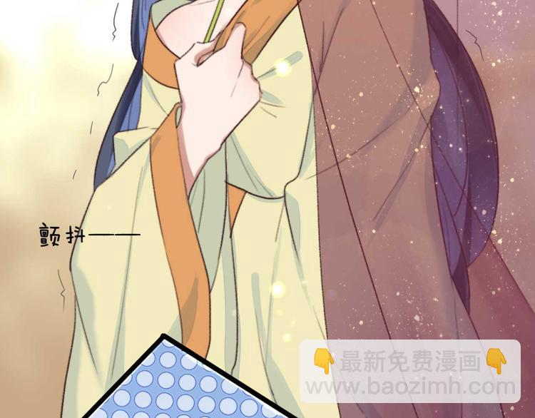 第5话 废物配废男(1/2)-第5话