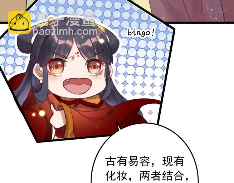 第5话 废物配废男(1/2)-第5话