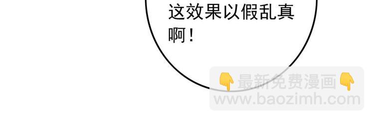 第5话 废物配废男(1/2)-第5话