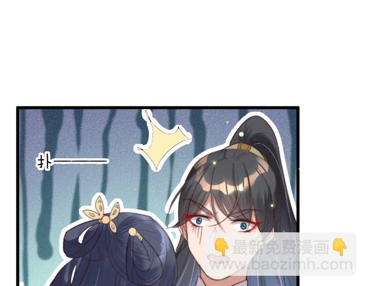 第5话 废物配废男(1/2)-第5话