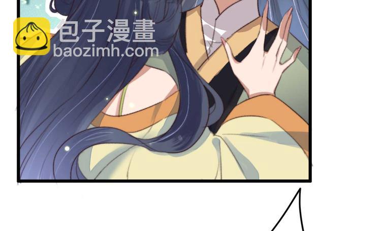 第5话 废物配废男(1/2)-第5话