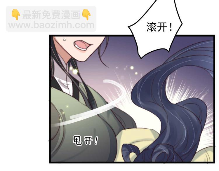 第5话 废物配废男(1/2)-第5话