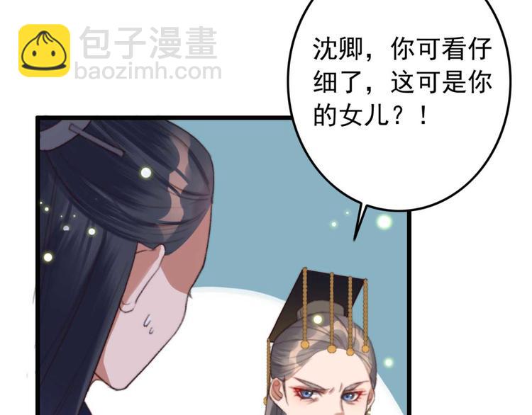 第5话 废物配废男(1/2)-第5话