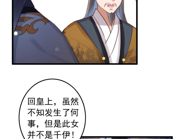 第5话 废物配废男(1/2)-第5话