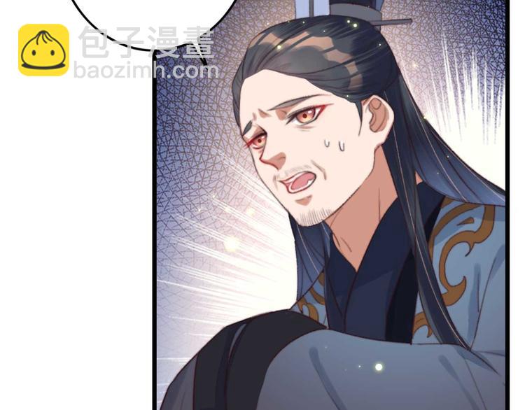 第5话 废物配废男(1/2)-第5话