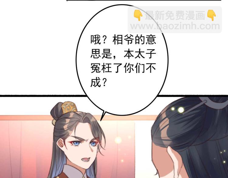 第5话 废物配废男(1/2)-第5话