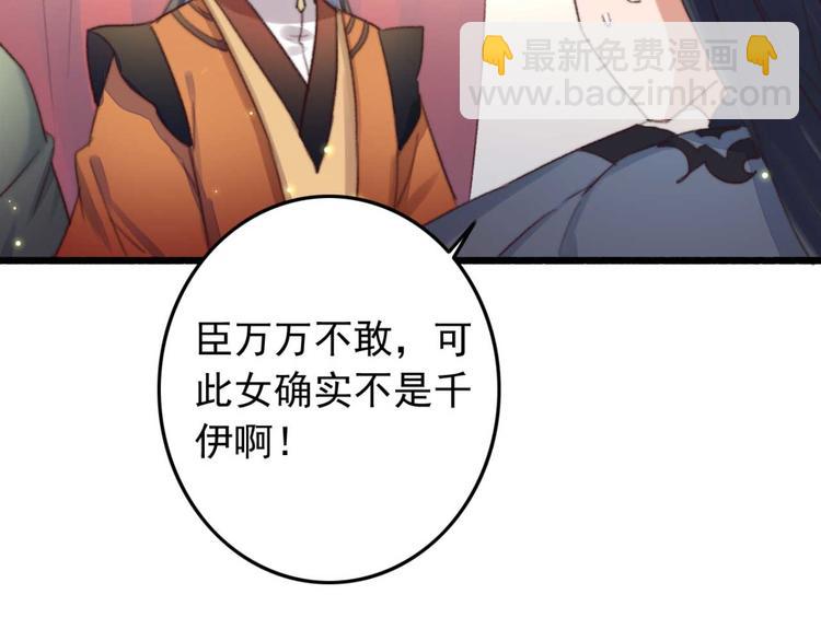 第5话 废物配废男(1/2)-第5话