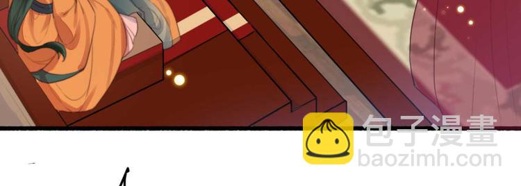 第5话 废物配废男(1/2)-第5话