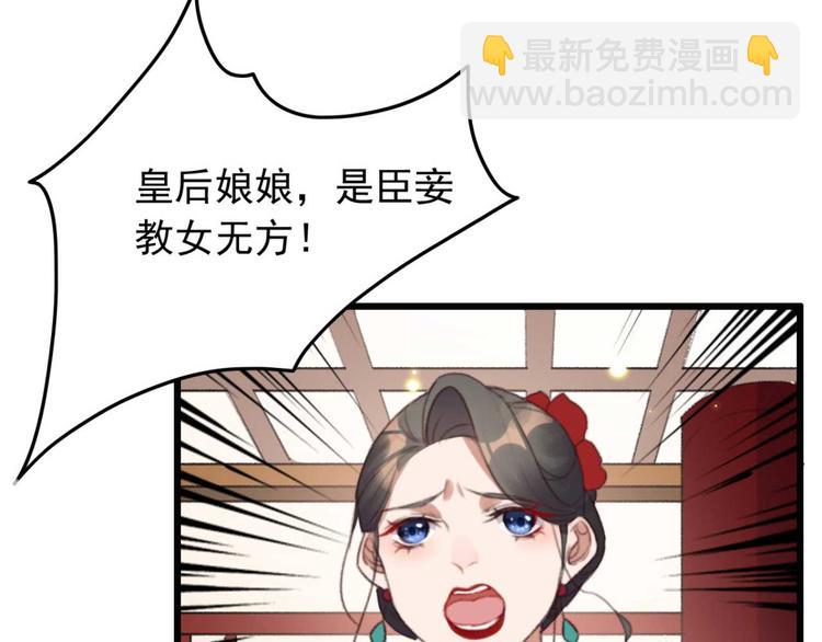 第5话 废物配废男(1/2)-第5话