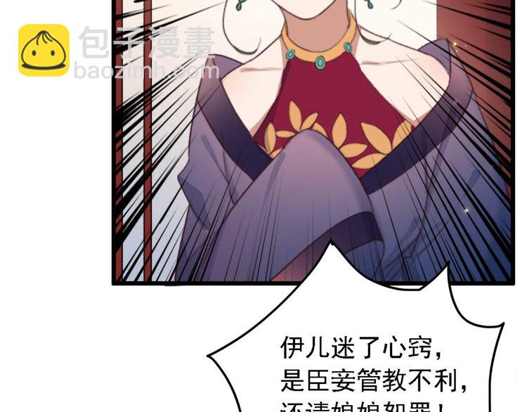 第5话 废物配废男(1/2)-第5话