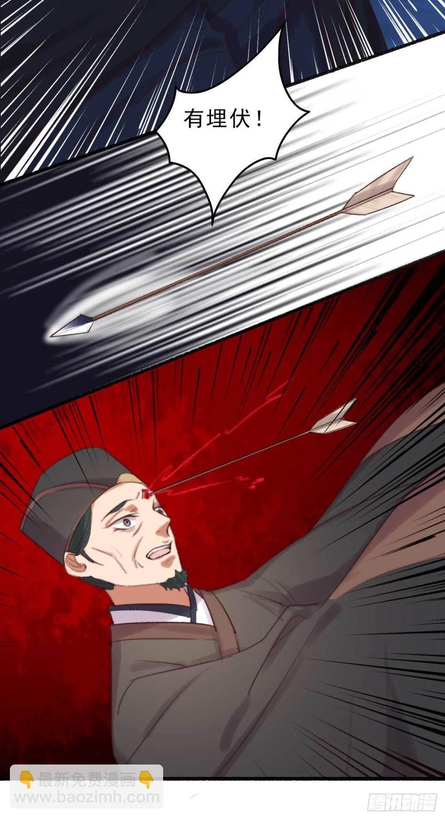 第41话 收线-第41话