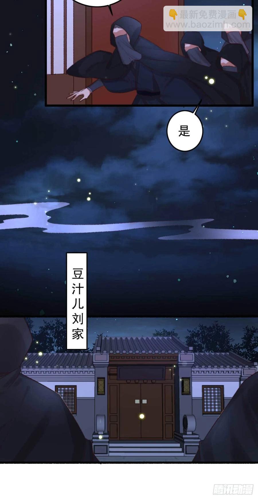 第41话 收线-第41话