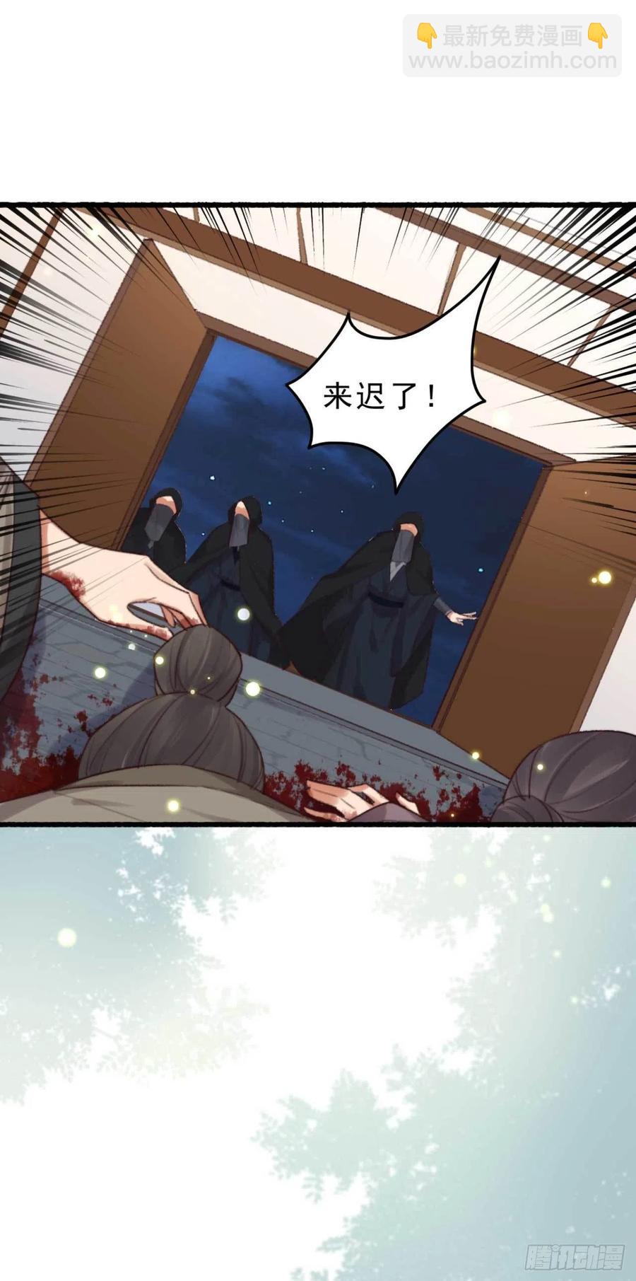 第41话 收线-第41话