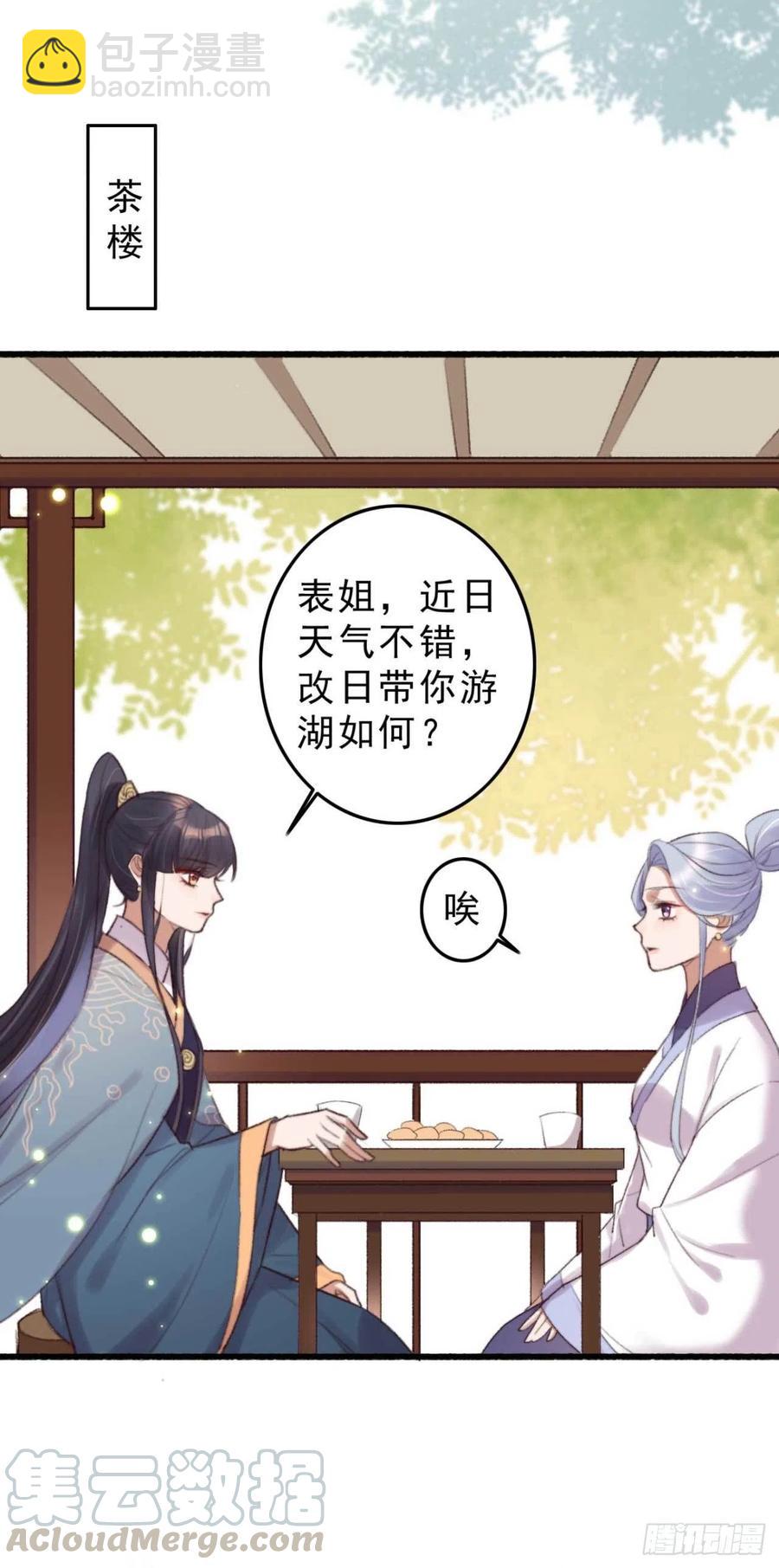 第41话 收线-第41话