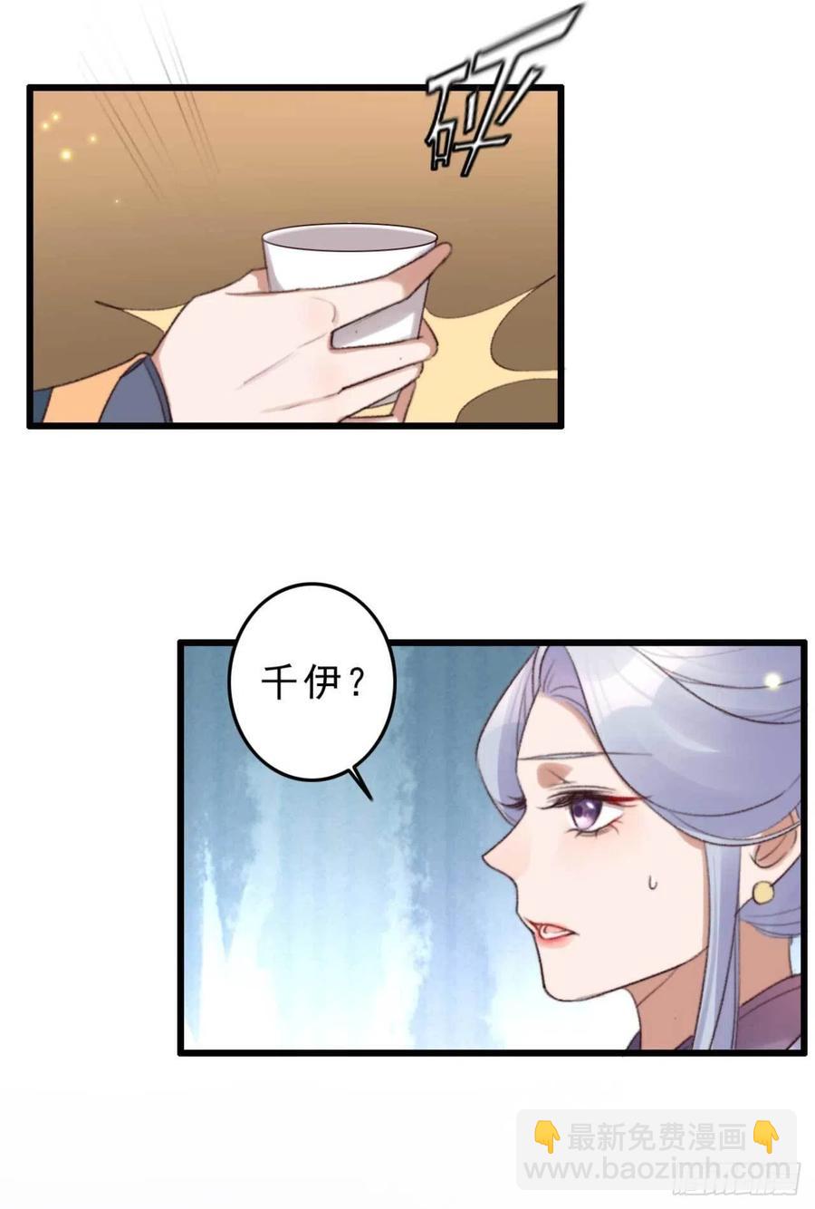 第41话 收线-第41话