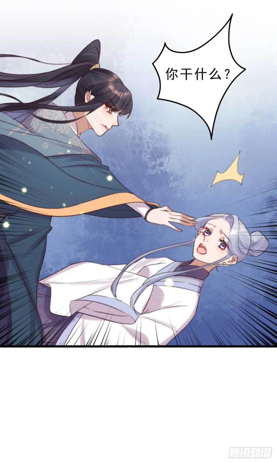 第41话 收线-第41话