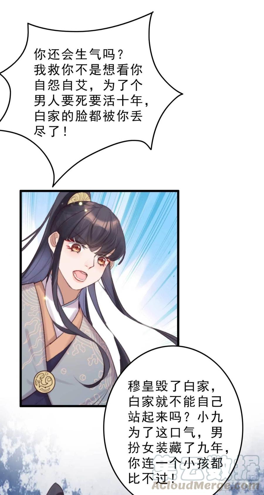 第41话 收线-第41话