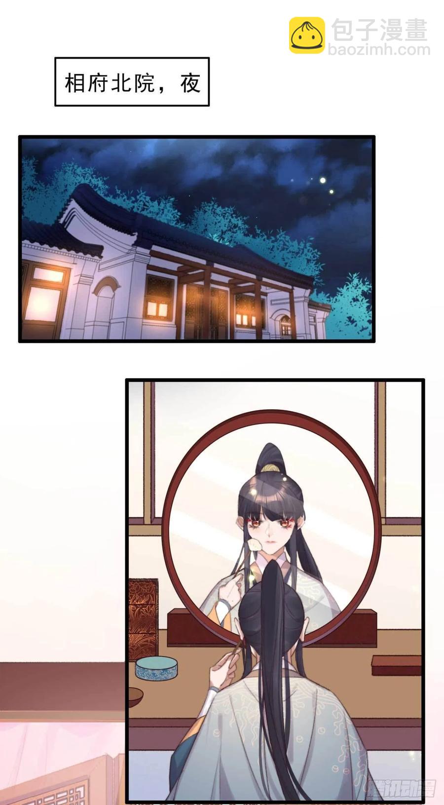 第41话 收线-第41话