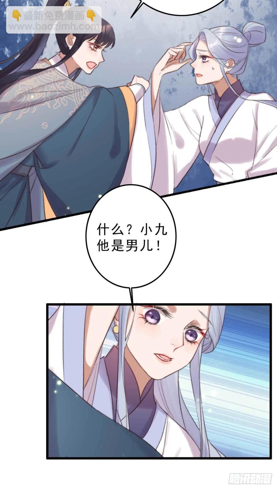 第41话 收线-第41话