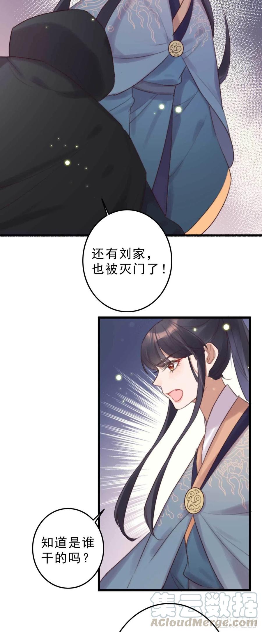 第41话 收线-第41话